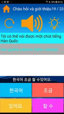 Tiếng Hàn Quốc android App screenshot 0